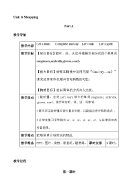 人教版PEP 小学四年级下册英语-Unit 6分课时教案（1）