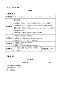 人教版PEP小学三年级下册英语-Unit 3教案（一）