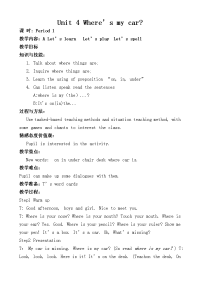 人教版PEP小学三年级下册英语-Unit 4教案(英文版)