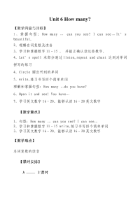 人教版PEP小学三年级下册英语-Unit 6教案（三）