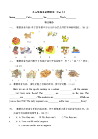 人教PEP版五年级英语下册unit 5检测试卷