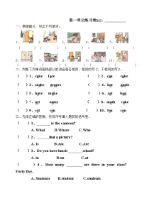 人教PEP版四年级英语下册第一单元练习试卷