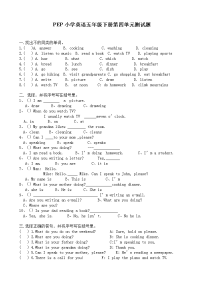 PEP小学英语五年级下册第四单元测试题