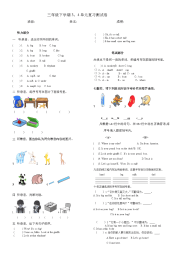 PEP新版三年级下册试卷