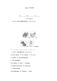 人教版七年级英语上册-Unit 6单元测试卷