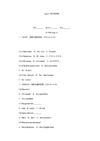 人教版七年级英语上册-Unit 3 单元测试卷