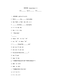 人教版 七年级英语上册-周周清1检测内容：Starter Units 1～3