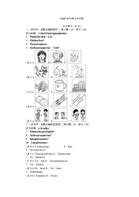 人教PEP版七年级英语上册-Unit 2 综合能力检测题