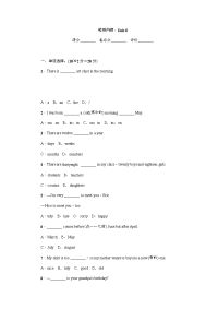 人教版 七年级英语上册-周周清9检测内容：Unit 8