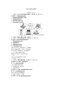 人教PEP版七年级英语上册-Unit 7 综合能力检测题