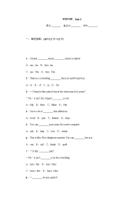 人教版 七年级英语上册-周周清4检测内容：Unit 3