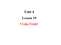 三年级下册英语课件-Lesson  19  I Like Fruit 冀教版  (共24张PPT)