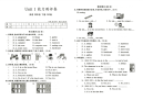 英语四年级(下册)PEP版Unit1能力检测卷