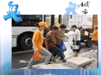 小学四年级下册语文教学课件PPT-列车上的“人造屏障”_沪教版