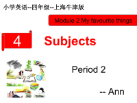 四年级下英语课件Unit4 Subjects 第二课时 牛津上海版（三起）