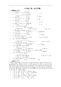人教版七年级上册英语月考试题（2）