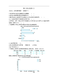 部编版数学下册四年级单元期中期末试卷