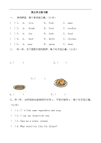 人教版PEP小学四年级下册英语第五单元试卷及答案