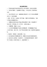 混凝土耐磨性试验机