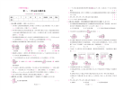 2021春数学-冀教版-4年级-测试卷（全）