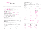 2021春数学-北师大版-5年级测试卷（全）