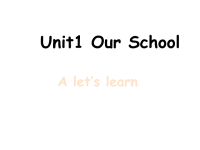人教版PEP小学四年级下册英语教学课件-Unit 1 A lets learn(1)