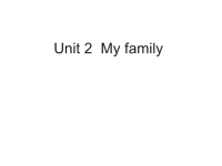 人教版PEP三年级下册英语-Unit 2分课时教学建议