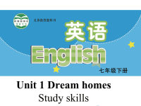译林版七年级下册英语教学课件-Unit 1 Dream homes   Study skills